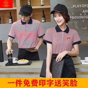 自助餐廳女服務(wù)員工作服的設(shè)計與意義