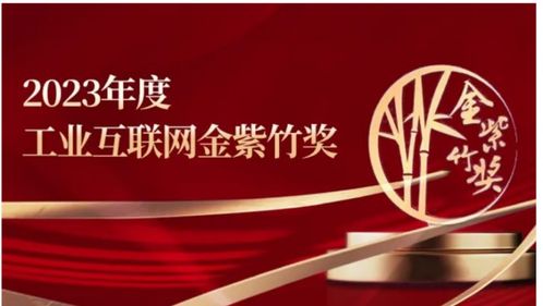 工業(yè)互聯(lián)網(wǎng)數(shù)據(jù)價(jià)值加速顯現(xiàn)，樹根互聯(lián)梁在中助力構(gòu)建新型生產(chǎn)力