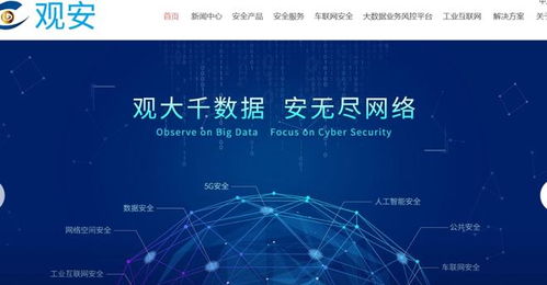 全球隱私計(jì)算技術(shù)發(fā)明專利TOP100揭曉 中國企業(yè)占據(jù)半壁江山，引領(lǐng)工業(yè)互聯(lián)網(wǎng)數(shù)據(jù)服務(wù)創(chuàng)新