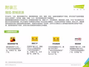 重磅發(fā)布 中國數(shù)據(jù)驅(qū)動型互聯(lián)網(wǎng)企業(yè)大數(shù)據(jù)產(chǎn)品研究報(bào)告——聚焦工業(yè)互聯(lián)網(wǎng)數(shù)據(jù)服務(wù)新圖景