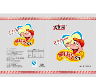 品質包裝，美酒佳配——廠家直供酒類包裝袋，質量保證，量大從優(yōu)